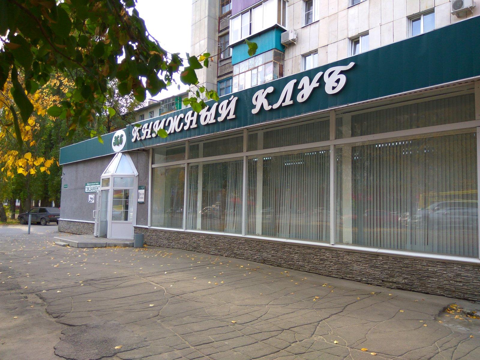 Шестерочка: найдено 88 изображений