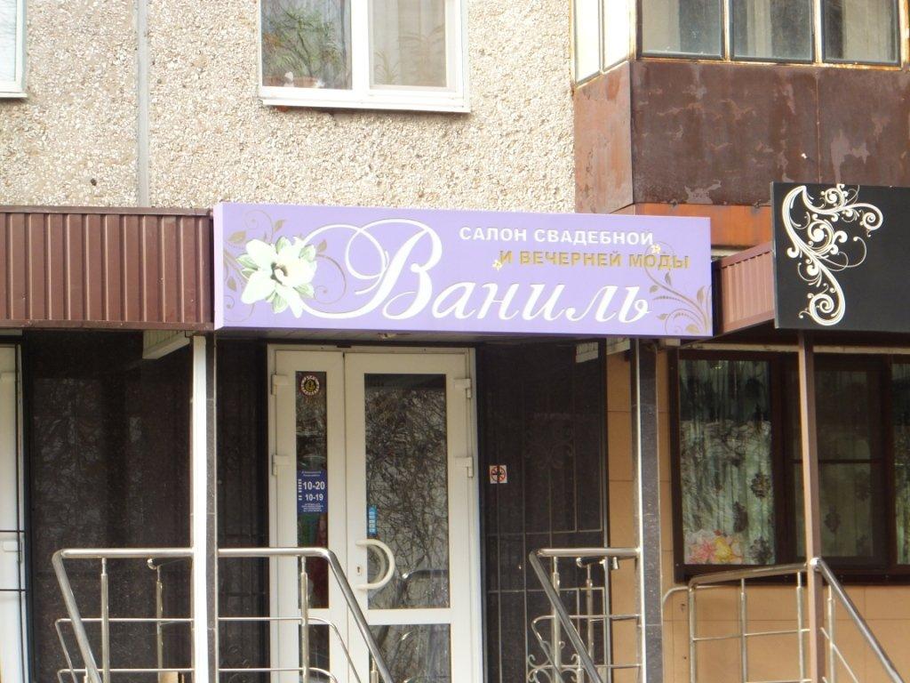 Manilla ул кирова 124 армавир фото Manilla ул кирова 124 армавир фото