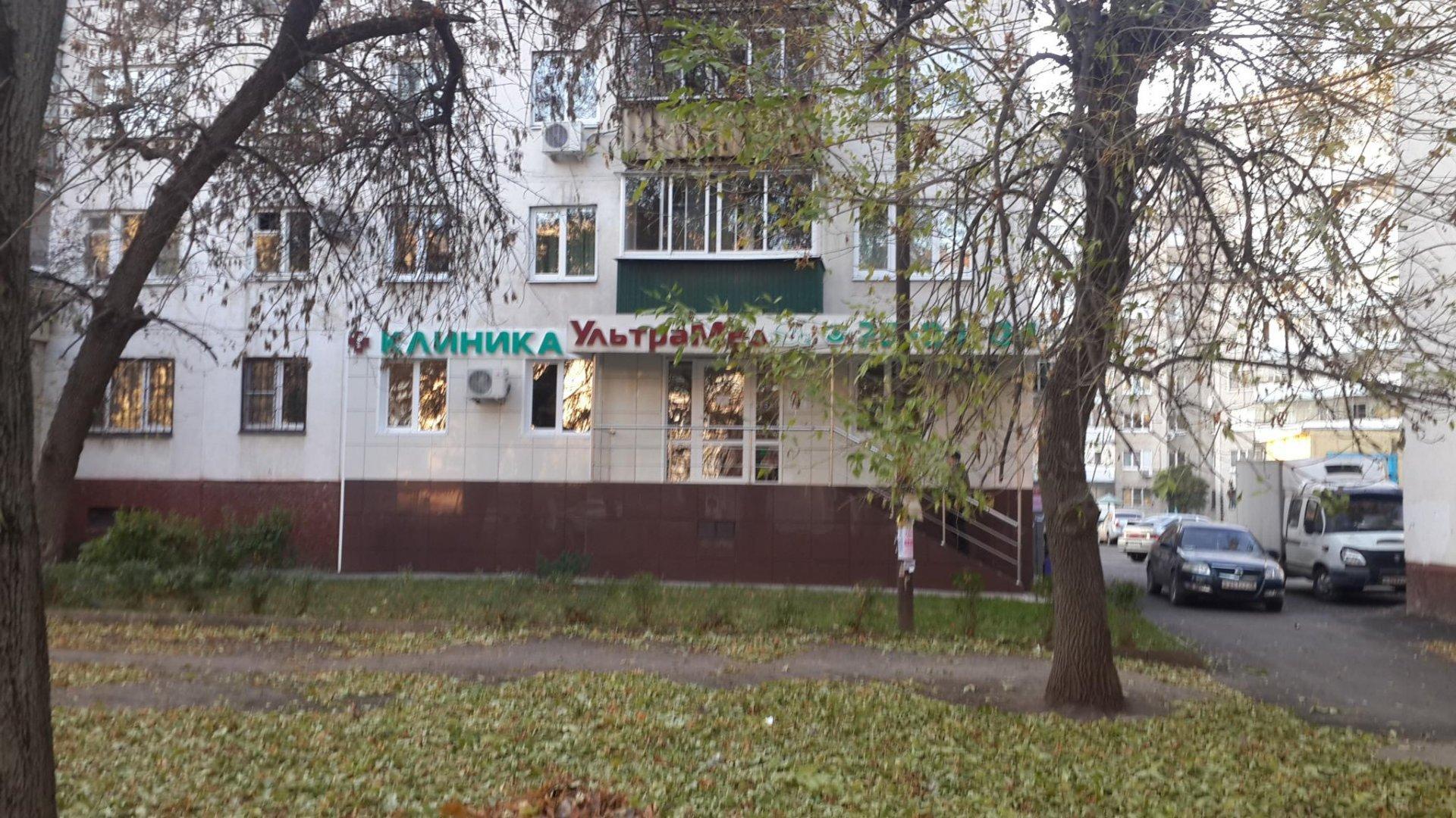 Артмедикс просп победы 6 липецк фото Артмедикс просп победы 6 липецк фото