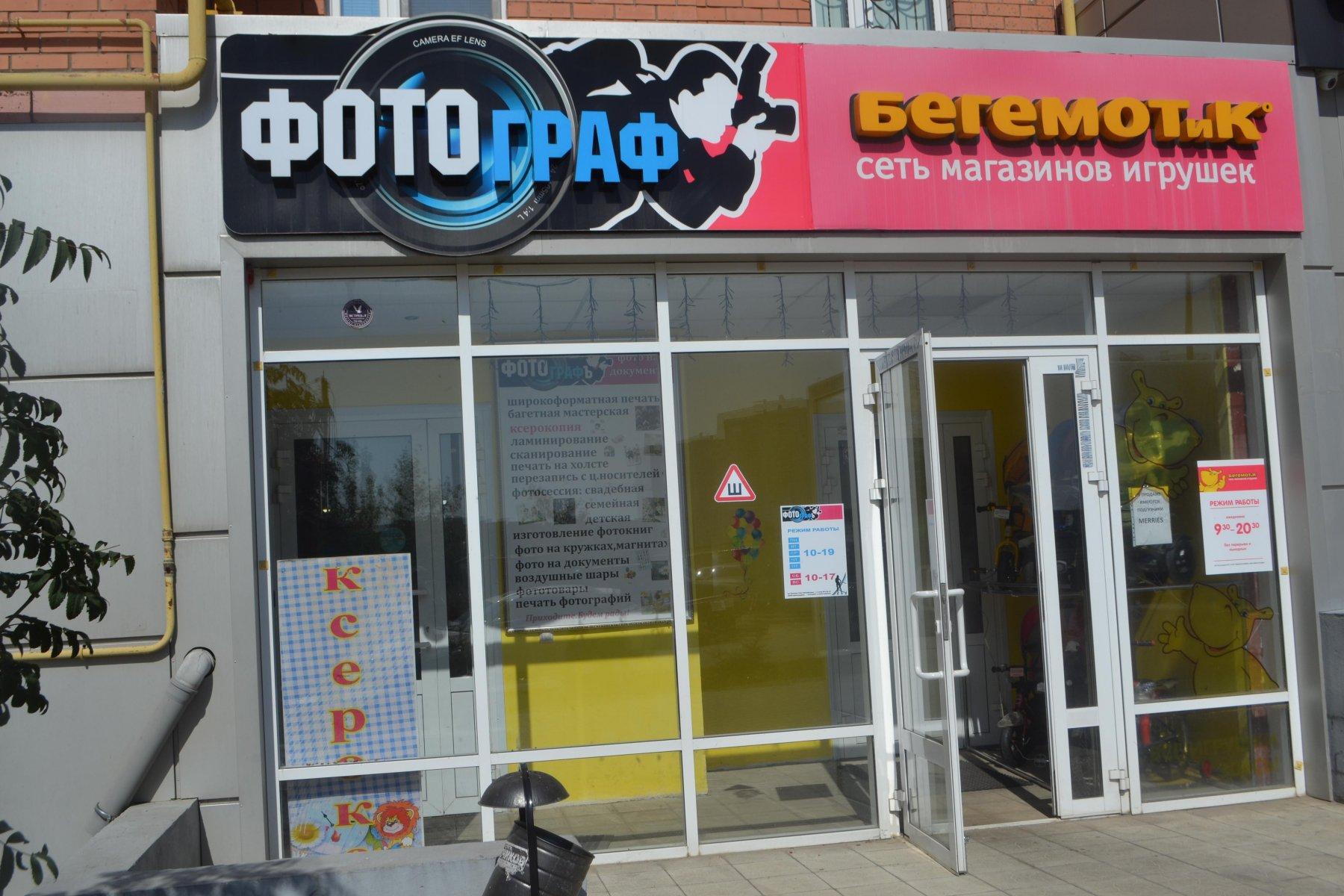 Распечатать фото липецк адреса Распечатать фото липецк адреса