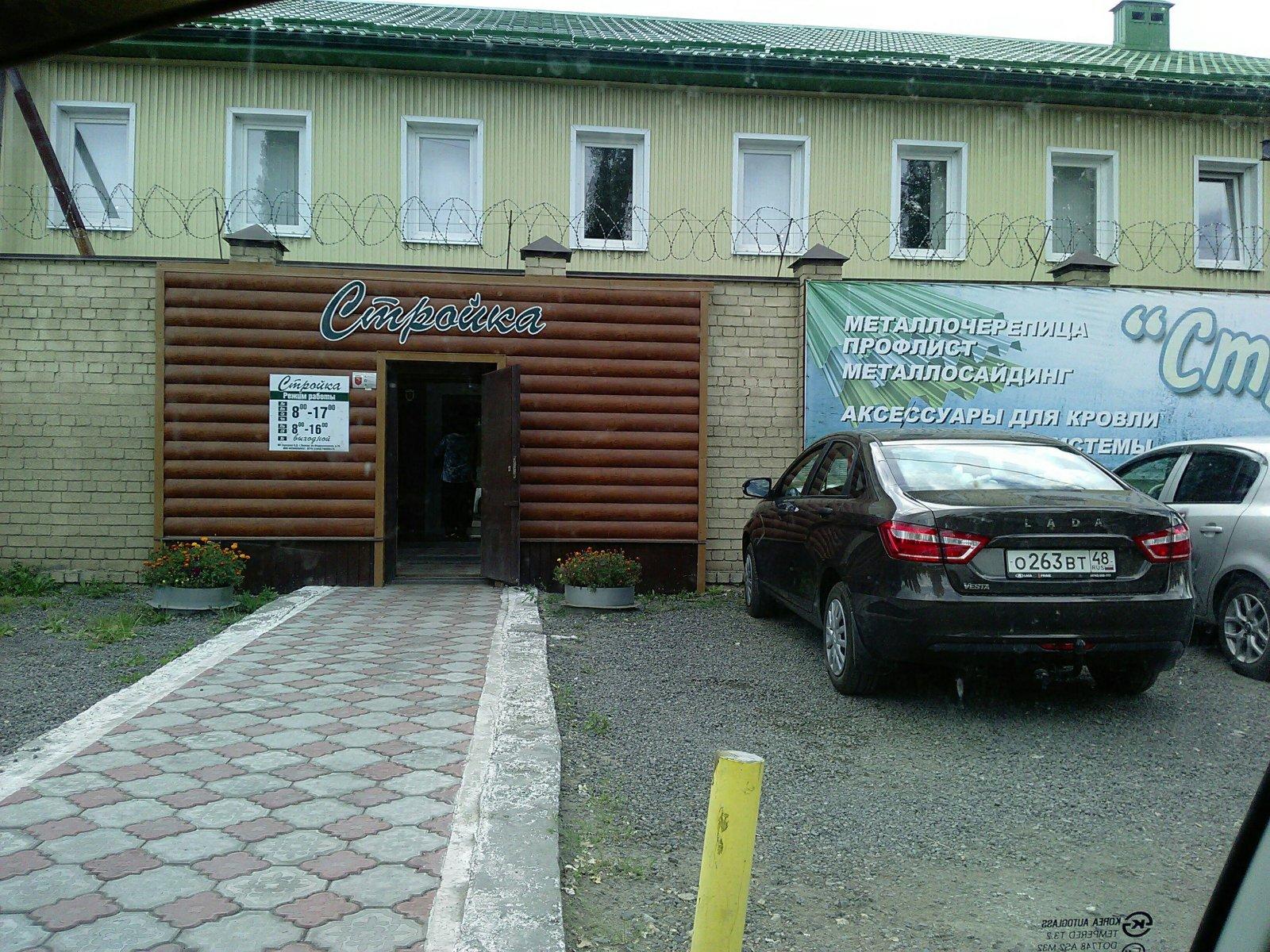 Улица ферросплавная челябинск