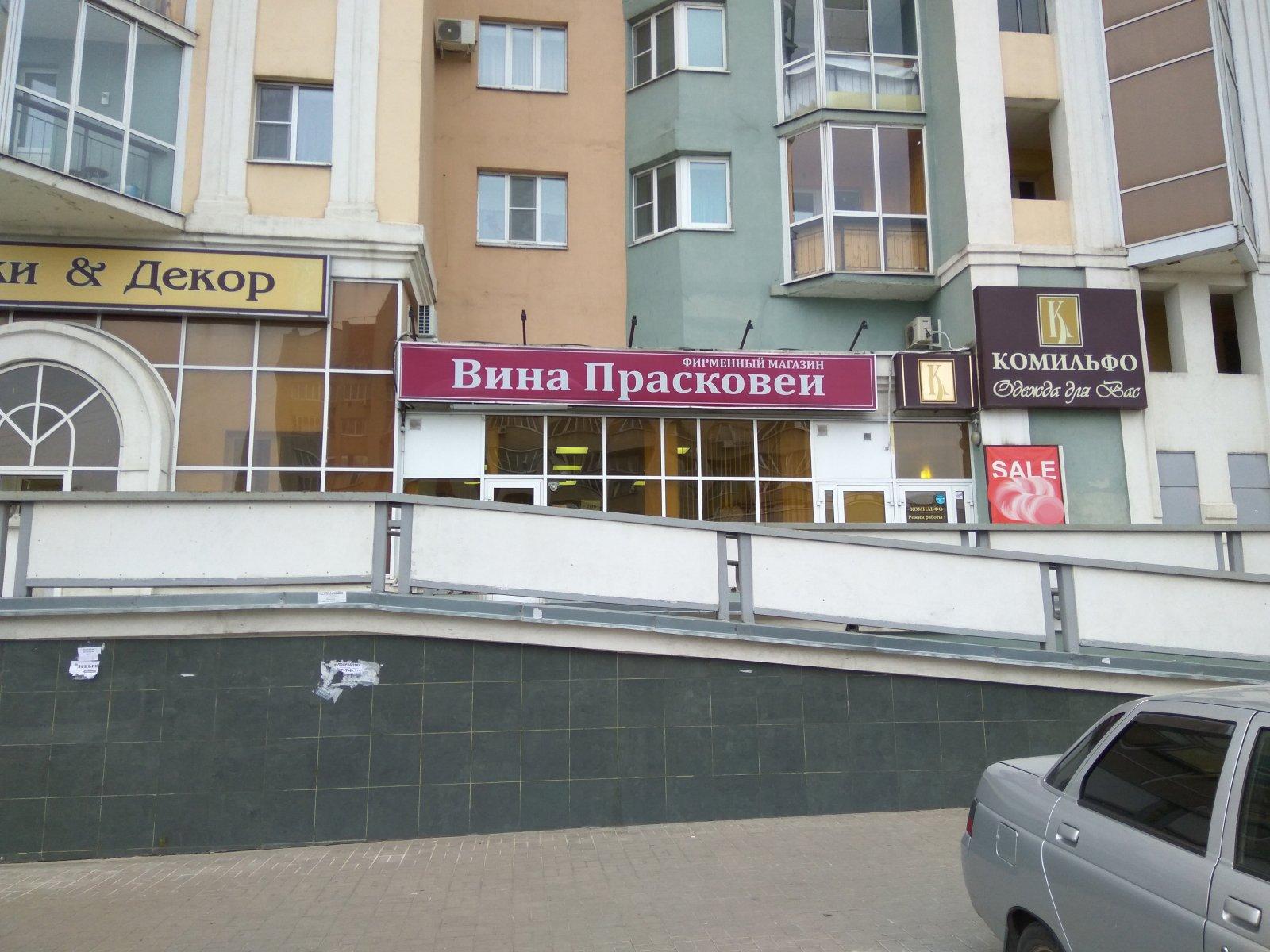 Комильфо, гостиница, просп. Ленина, 90/4, Магнитогорск - Яндекс Карты