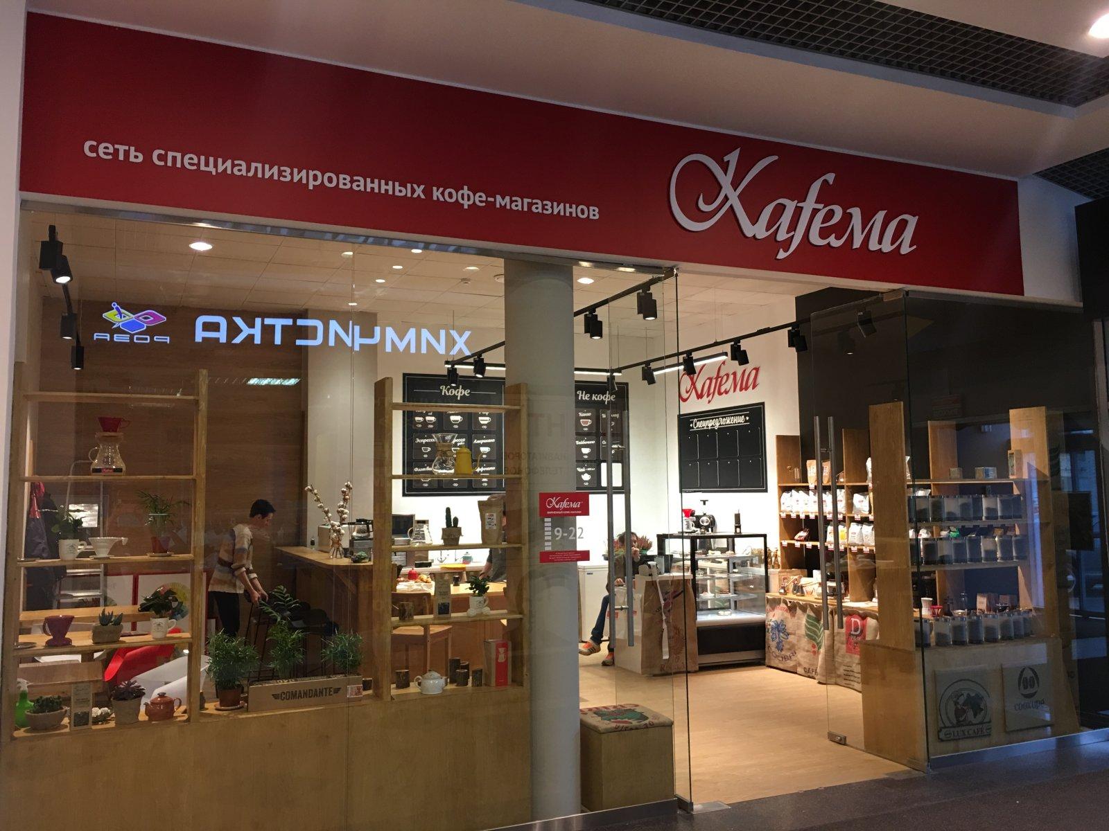 Улица советская 66